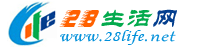 博尔塔拉生活网 betl.28life.net