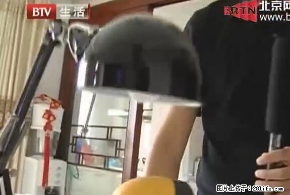 家里的辐射之王竟然是它！比微波炉还高2000倍 - 生活百科 - 博尔塔拉生活社区 - 博尔塔拉28生活网 betl.28life.net