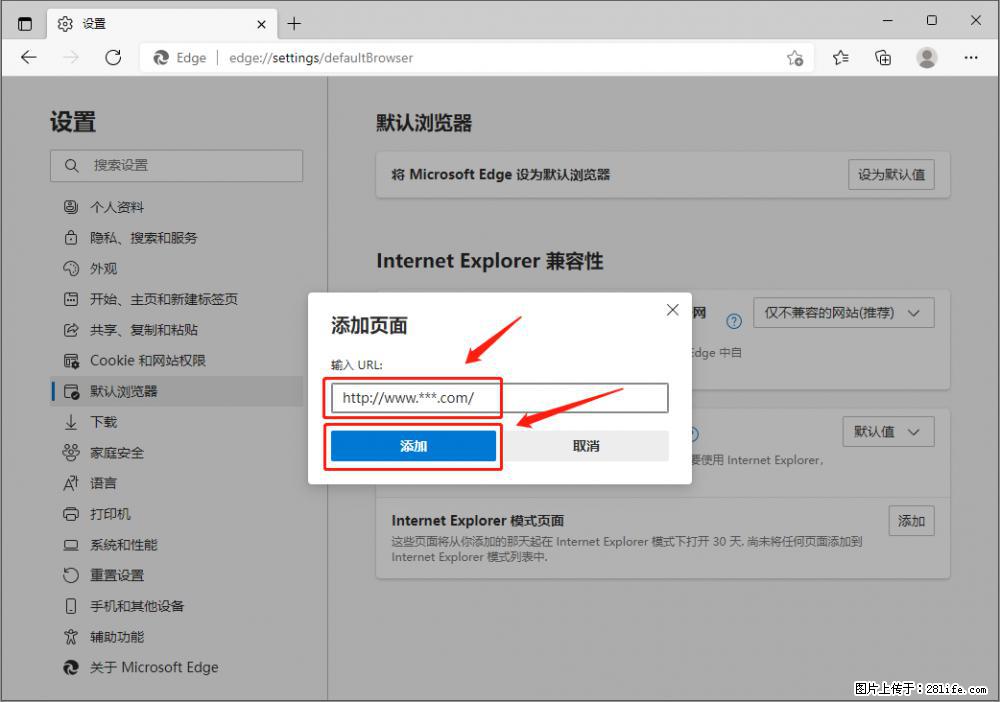 如何让win7以上的Microsoft Edge浏览器通过旧的IE访问指定网站？ - 生活百科 - 博尔塔拉生活社区 - 博尔塔拉28生活网 betl.28life.net