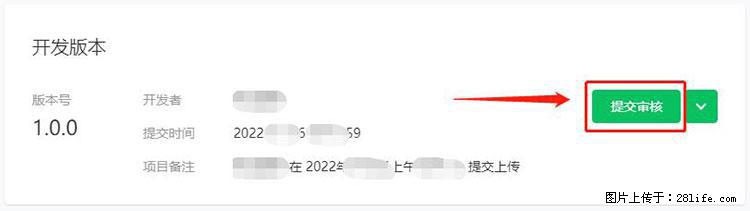 如何简单的让你开发的移动端网站在微信小程序里显示？ - 生活百科 - 博尔塔拉生活社区 - 博尔塔拉28生活网 betl.28life.net