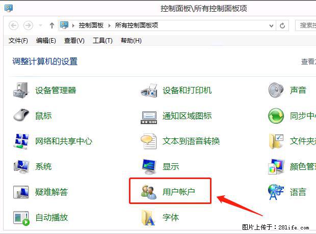 如何修改 Windows 2012 R2 远程桌面控制密码？ - 生活百科 - 博尔塔拉生活社区 - 博尔塔拉28生活网 betl.28life.net