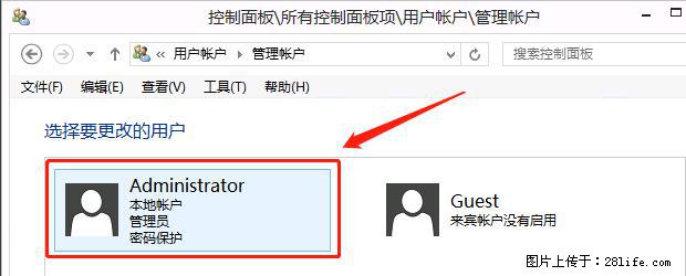 如何修改 Windows 2012 R2 远程桌面控制密码？ - 生活百科 - 博尔塔拉生活社区 - 博尔塔拉28生活网 betl.28life.net
