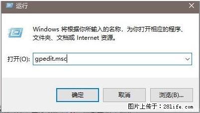 远程桌面连接，出现“身份验证错误，要求的函数不受支持“，解决方案 - 生活百科 - 博尔塔拉生活社区 - 博尔塔拉28生活网 betl.28life.net