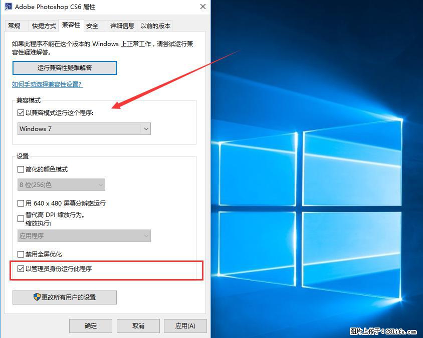 Photoshop不能直接拖拽打开图片的解决办法 - 生活百科 - 博尔塔拉生活社区 - 博尔塔拉28生活网 betl.28life.net