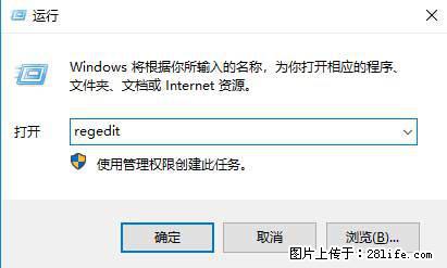 Photoshop不能直接拖拽打开图片的解决办法 - 生活百科 - 博尔塔拉生活社区 - 博尔塔拉28生活网 betl.28life.net