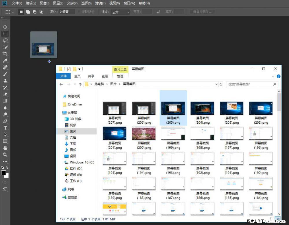 Photoshop不能直接拖拽打开图片的解决办法 - 生活百科 - 博尔塔拉生活社区 - 博尔塔拉28生活网 betl.28life.net