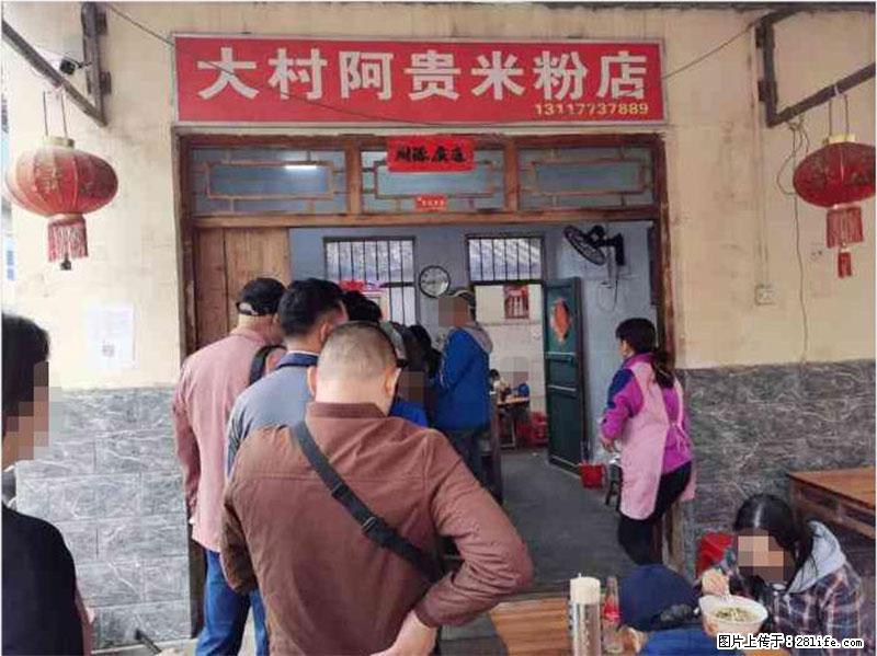 【旅游攻略】来桂林旅游，推荐您去尝尝这几家桂林特色美食 - 美食天地 - 博尔塔拉生活社区 - 博尔塔拉28生活网 betl.28life.net