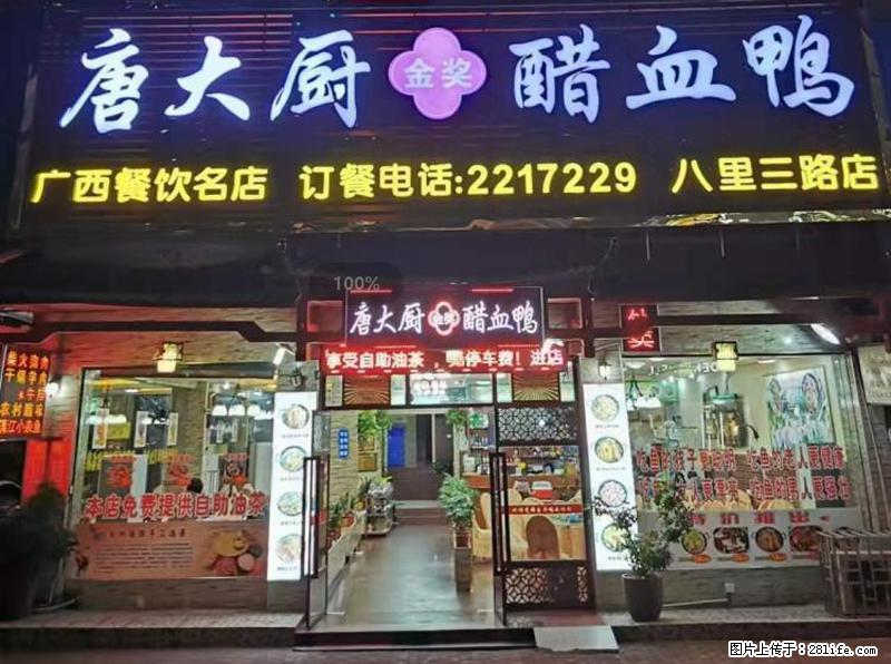 【旅游攻略】来桂林旅游，推荐您去尝尝这几家桂林特色美食 - 美食天地 - 博尔塔拉生活社区 - 博尔塔拉28生活网 betl.28life.net