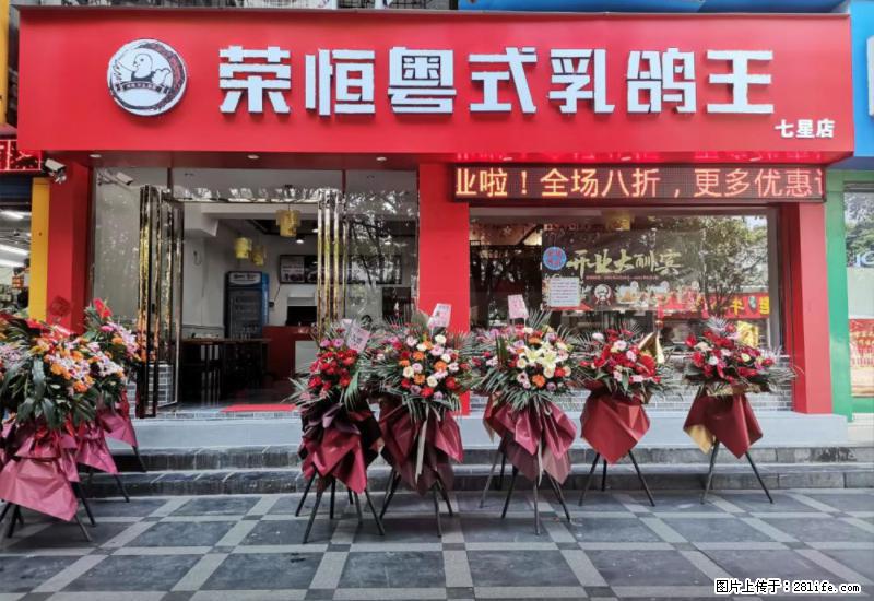 【旅游攻略】来桂林旅游，推荐您去尝尝这几家桂林特色美食 - 美食天地 - 博尔塔拉生活社区 - 博尔塔拉28生活网 betl.28life.net