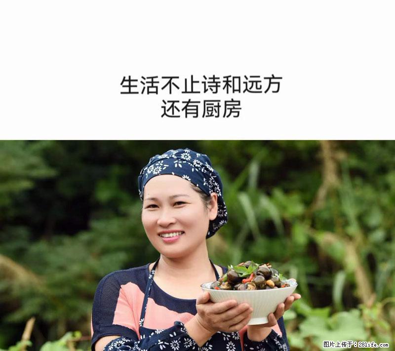 （舌尖上的乡村）灌阳：让人口齿留香的田螺酿 - 2023年07月31日 桂林日报第6版刊发 - 餐饮美食 - 饮食特产 - 博尔塔拉分类信息 - 博尔塔拉28生活网 betl.28life.net