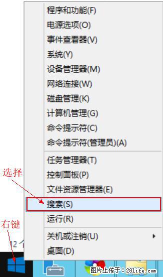 Windows 2012 r2 中如何显示或隐藏桌面图标 - 生活百科 - 博尔塔拉生活社区 - 博尔塔拉28生活网 betl.28life.net