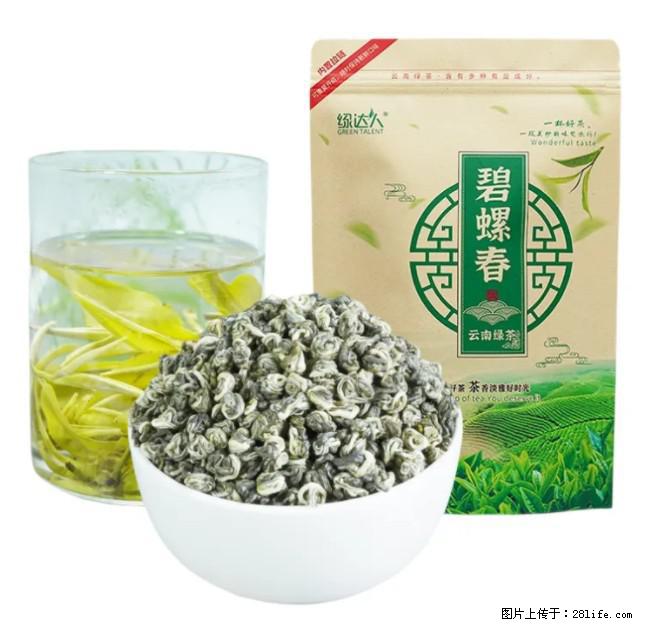碧螺春茶的功效与作用：减肥、提神醒脑 - 美食天地 - 博尔塔拉生活社区 - 博尔塔拉28生活网 betl.28life.net