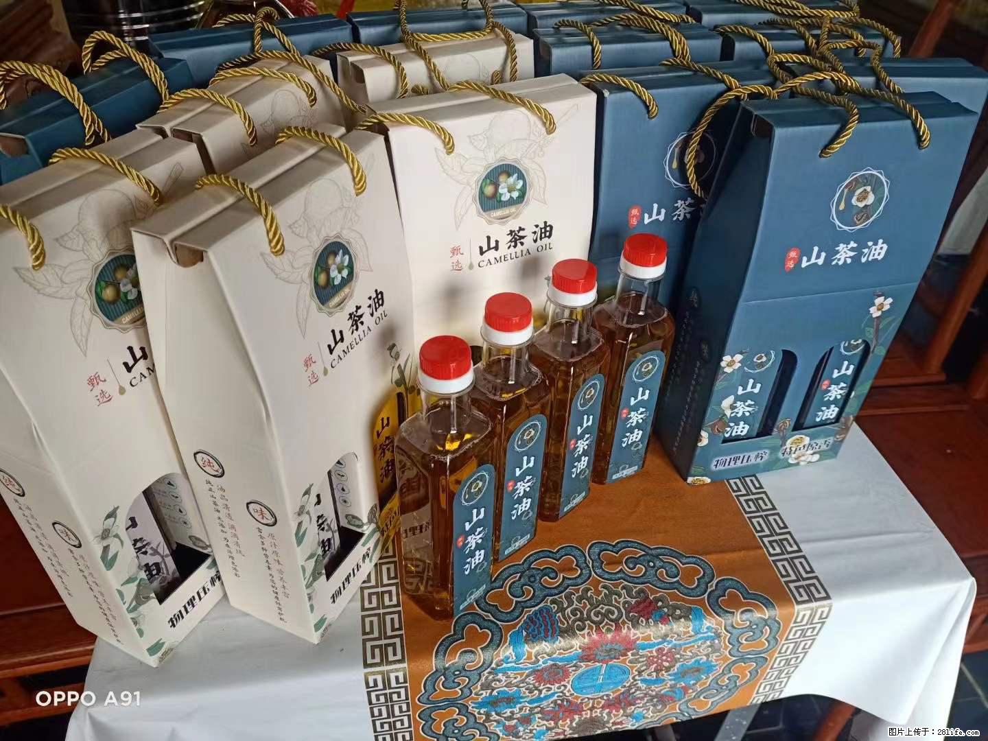 【灌阳县油茶产业示范区】一个有着充实的精神生活的人，对待身外之物自会有一种淡泊的态度 - 美食天地 - 博尔塔拉生活社区 - 博尔塔拉28生活网 betl.28life.net