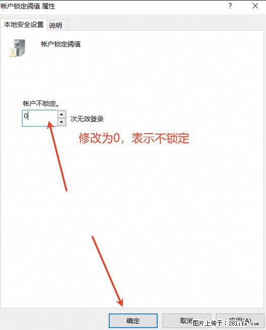 阿里云远程连接云服务器，老是提示“为安全考虑，已锁定该用户帐户”解决方案 - 生活百科 - 博尔塔拉生活社区 - 博尔塔拉28生活网 betl.28life.net