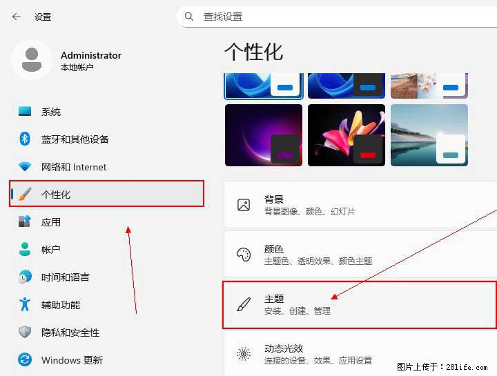 Windows server 2025 如何显示桌面图标? - 生活百科 - 博尔塔拉生活社区 - 博尔塔拉28生活网 betl.28life.net