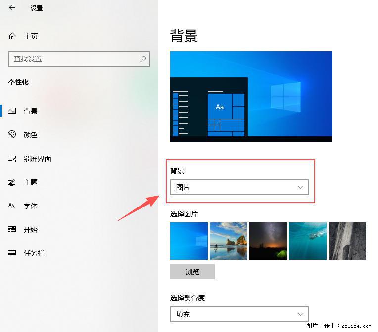 如何去掉桌面上的“了解此图片” - 生活百科 - 博尔塔拉生活社区 - 博尔塔拉28生活网 betl.28life.net