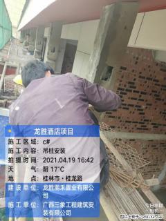 广西三象建筑安装工程有限公司：广西桂林市龙胜酒店项目 - 博尔塔拉28生活网 betl.28life.net