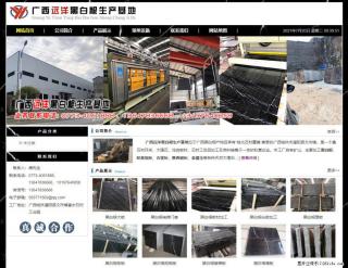 广西远洋黑白根生产基地 shicai9.julong5.com - 博尔塔拉28生活网 betl.28life.net