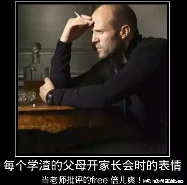 笑癫了！一女的怀孕三年未生，他终于忍不住了... - 娱乐八卦 - 博尔塔拉生活社区 - 博尔塔拉28生活网 betl.28life.net