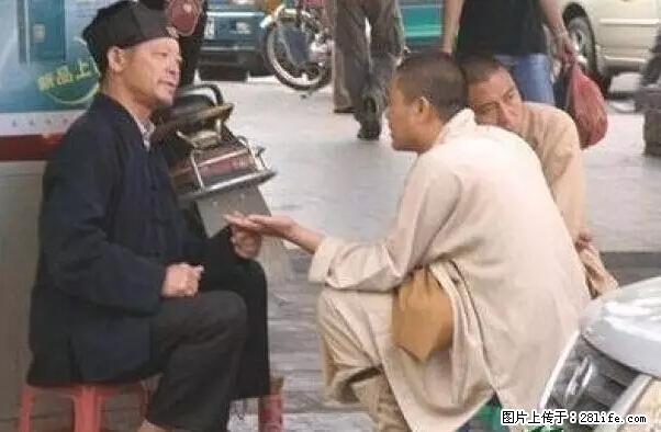 笑癫了！一女的怀孕三年未生，他终于忍不住了... - 娱乐八卦 - 博尔塔拉生活社区 - 博尔塔拉28生活网 betl.28life.net