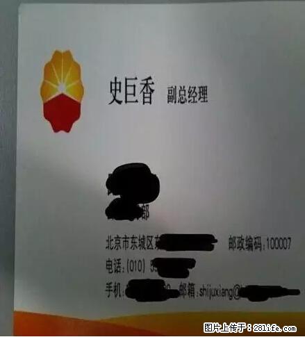 笑癫了！一女的怀孕三年未生，他终于忍不住了... - 娱乐八卦 - 博尔塔拉生活社区 - 博尔塔拉28生活网 betl.28life.net