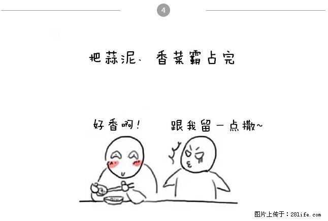 千万不要和这9种哈卵一起吃火锅！ - 美食天地 - 博尔塔拉生活社区 - 博尔塔拉28生活网 betl.28life.net