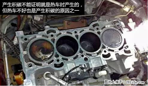 你知道怎么热车和取暖吗？ - 车友部落 - 博尔塔拉生活社区 - 博尔塔拉28生活网 betl.28life.net