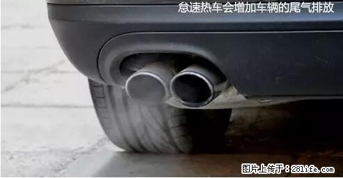 你知道怎么热车和取暖吗？ - 车友部落 - 博尔塔拉生活社区 - 博尔塔拉28生活网 betl.28life.net