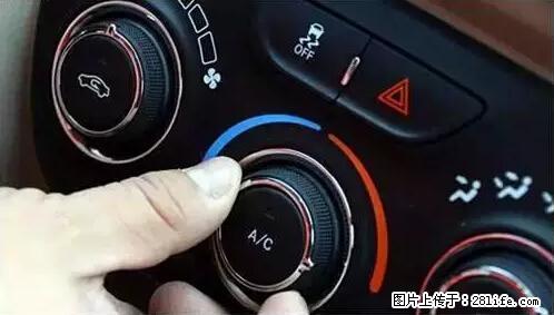 你知道怎么热车和取暖吗？ - 车友部落 - 博尔塔拉生活社区 - 博尔塔拉28生活网 betl.28life.net