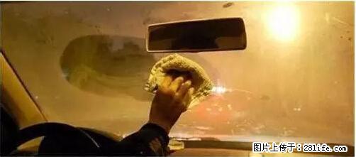 你知道怎么热车和取暖吗？ - 车友部落 - 博尔塔拉生活社区 - 博尔塔拉28生活网 betl.28life.net