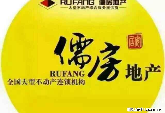 五师客运站附近的房子。 - 房屋出租 - 房屋租售 - 博尔塔拉分类信息 - 博尔塔拉28生活网 betl.28life.net