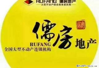 州党校小区附近一楼！ - 博尔塔拉28生活网 betl.28life.net