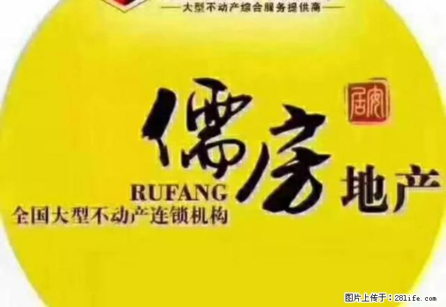 一个月700 空房子适合自己有家具家电的或者做宿舍在秀水街对 - 房屋出租 - 房屋租售 - 博尔塔拉分类信息 - 博尔塔拉28生活网 betl.28life.net