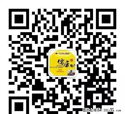 联通路上水利局院子里面可以做宿舍 - 房屋出租 - 房屋租售 - 博尔塔拉分类信息 - 博尔塔拉28生活网 betl.28life.net