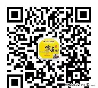 联通路上水利局院子里面可以做宿舍 - 博尔塔拉28生活网 betl.28life.net