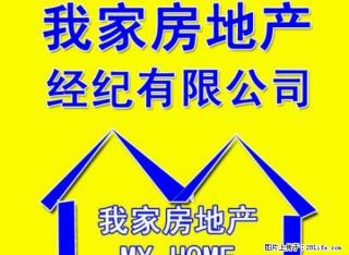 1000元/月 团结路 交通便利 房子干净 带空调 - 博尔塔拉28生活网 betl.28life.net