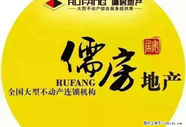 三河市场附近工程团小区三室简装年付9000,6楼 - 房屋出租 - 房屋租售 - 博尔塔拉分类信息 - 博尔塔拉28生活网 betl.28life.net