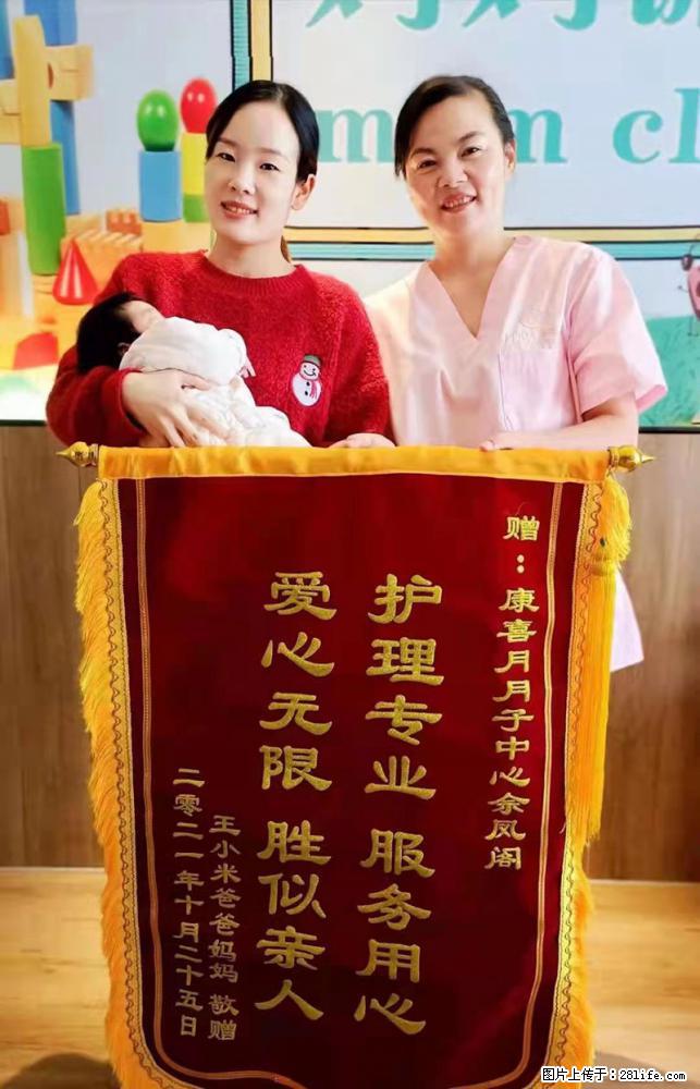 上海高端月子会所招新手月嫂，零基础带教，包吃住 - 职场交流 - 博尔塔拉生活社区 - 博尔塔拉28生活网 betl.28life.net