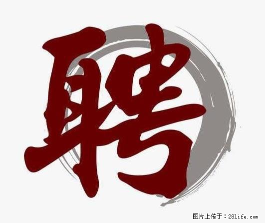 上海市2022招公聘‬告：政府专‬职消防员、驶驾‬员 - 职场交流 - 博尔塔拉生活社区 - 博尔塔拉28生活网 betl.28life.net