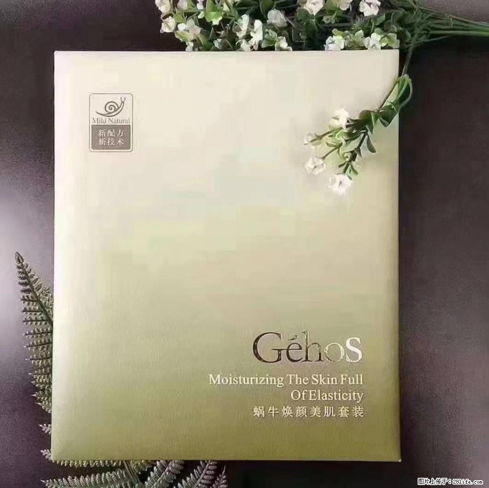 【姬存希】Géhos 美肌四件套，滋养补水+修复锁水 - 新手上路 - 博尔塔拉生活社区 - 博尔塔拉28生活网 betl.28life.net