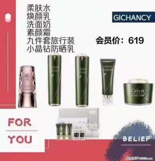 ️ 【姬存希】配套产品与价格 - 博尔塔拉28生活网 betl.28life.net