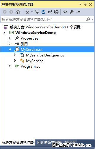 使用C#.Net创建Windows服务的方法 - 生活百科 - 博尔塔拉生活社区 - 博尔塔拉28生活网 betl.28life.net
