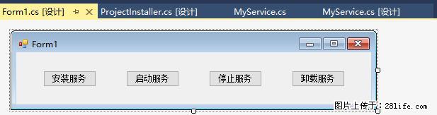 使用C#.Net创建Windows服务的方法 - 生活百科 - 博尔塔拉生活社区 - 博尔塔拉28生活网 betl.28life.net