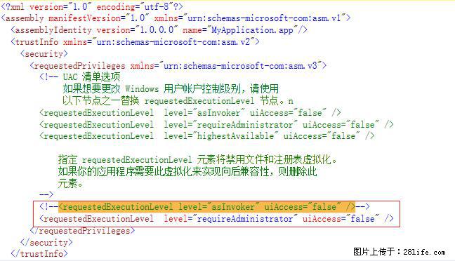 使用C#.Net创建Windows服务的方法 - 生活百科 - 博尔塔拉生活社区 - 博尔塔拉28生活网 betl.28life.net