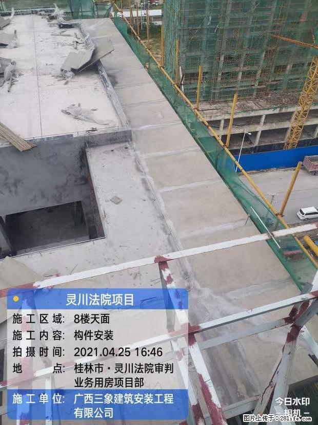 【广西三象建筑安装工程有限公司】广西桂林市灵川县法院项目 - 新手上路 - 博尔塔拉生活社区 - 博尔塔拉28生活网 betl.28life.net