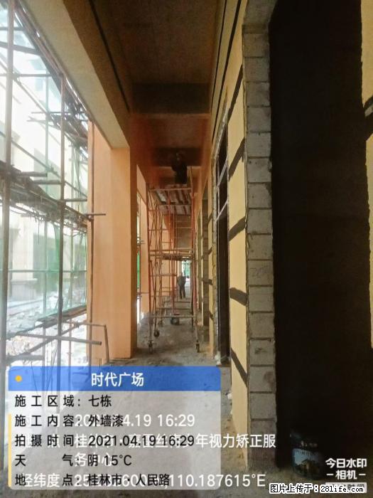 【广西三象建筑安装工程有限公司】广西桂林市时代广场项目 - 家居生活 - 博尔塔拉生活社区 - 博尔塔拉28生活网 betl.28life.net