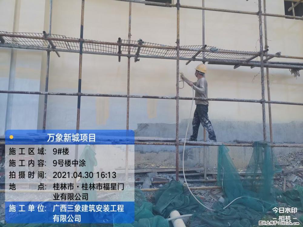 【广西三象建筑安装工程有限公司】万象新城项目 - 家居生活 - 博尔塔拉生活社区 - 博尔塔拉28生活网 betl.28life.net