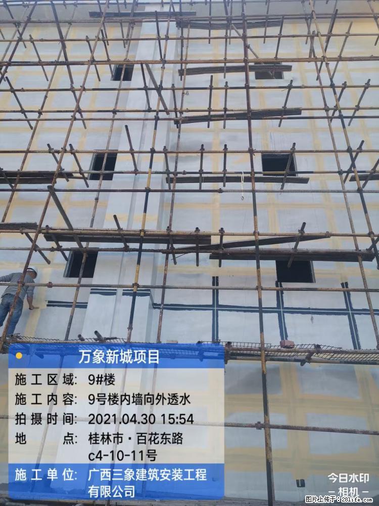 【广西三象建筑安装工程有限公司】万象新城项目 - 家居生活 - 博尔塔拉生活社区 - 博尔塔拉28生活网 betl.28life.net