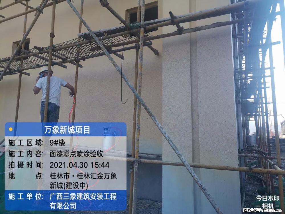 【广西三象建筑安装工程有限公司】万象新城项目 - 家居生活 - 博尔塔拉生活社区 - 博尔塔拉28生活网 betl.28life.net