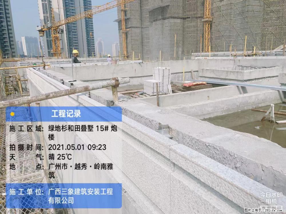【广西三象建筑安装工程有限公司】绿地衫和田叠墅项目 - 家居生活 - 博尔塔拉生活社区 - 博尔塔拉28生活网 betl.28life.net